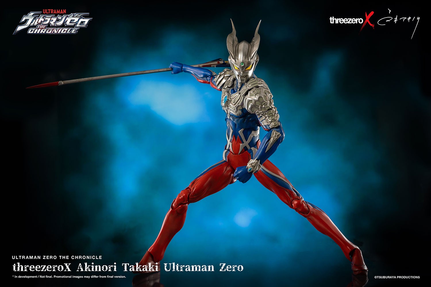 Akinori Takaki Ultraman Zero (Prototype Shown) View 9
