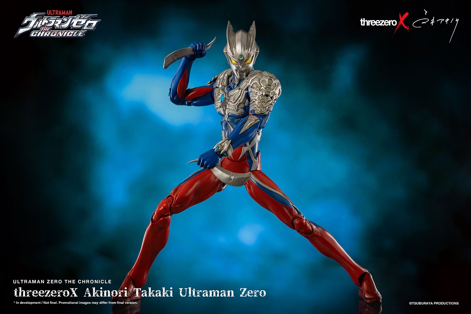 Akinori Takaki Ultraman Zero (Prototype Shown) View 11