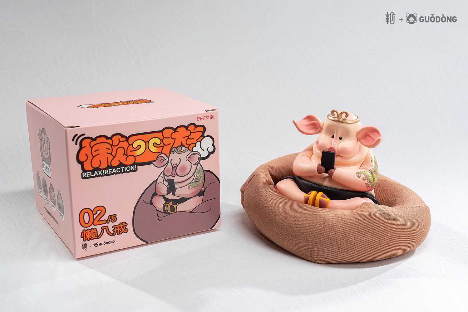 Pigsy