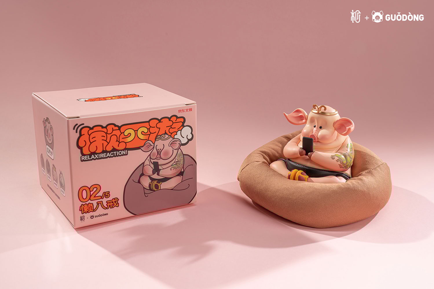 Pigsy- Prototype Shown