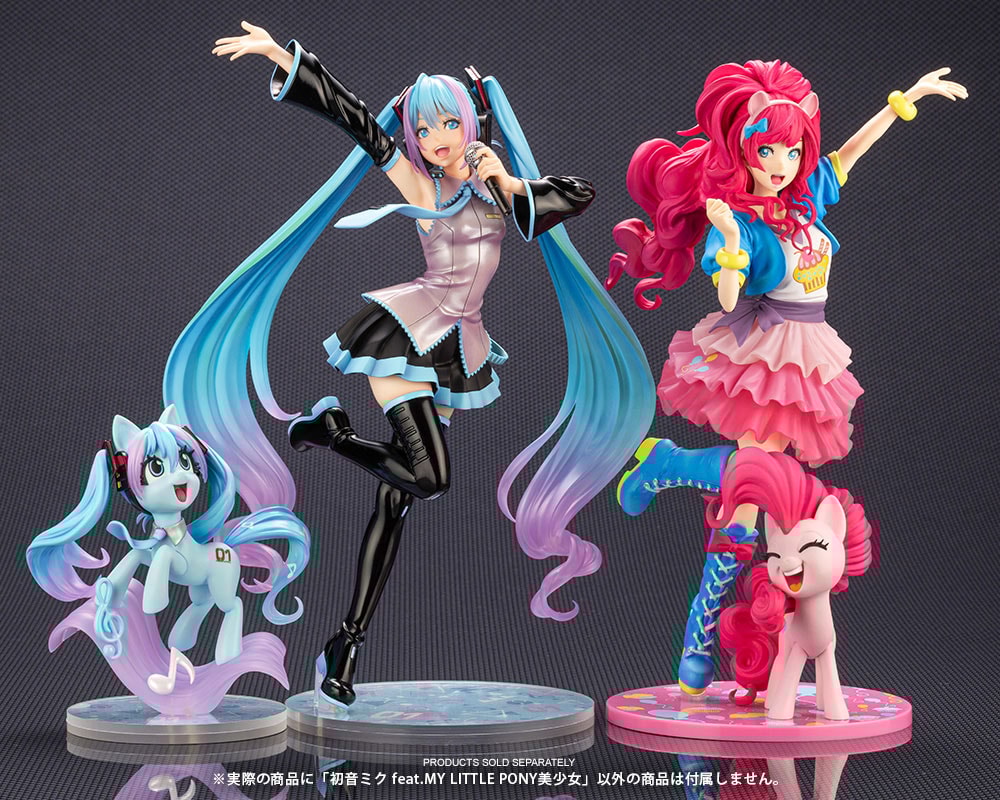 Bishoujo mlp sale figure