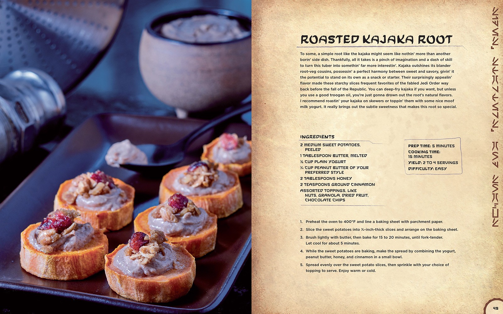 Star Wars Galaxy's Edge: The Official Black Spire Outpost Cookbook Gift Set- Prototype Shown