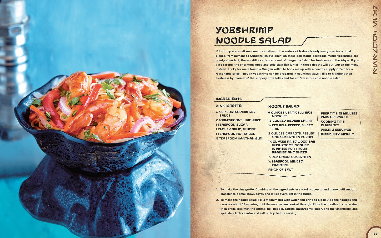 Star Wars Galaxy's Edge: The Official Black Spire Outpost Cookbook Gift Set- Prototype Shown