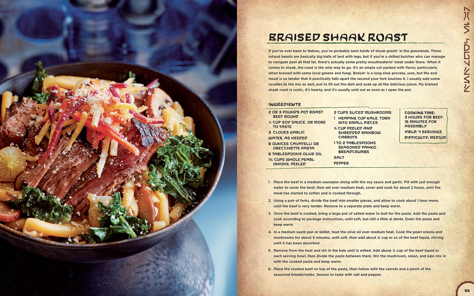 Star Wars Galaxy's Edge: The Official Black Spire Outpost Cookbook Gift Set- Prototype Shown