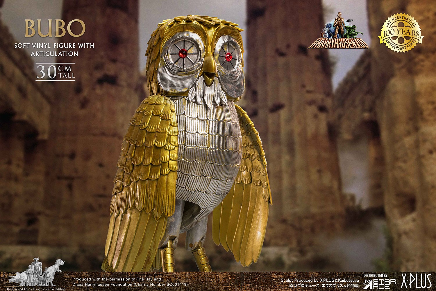 Bubo (Deluxe Version) Collector Edition (Prototype Shown) View 7