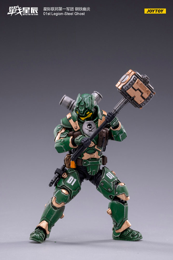 Steel Ghost- Prototype Shown