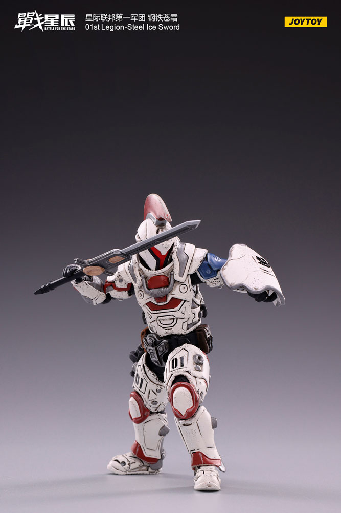 Steel Ice Sword