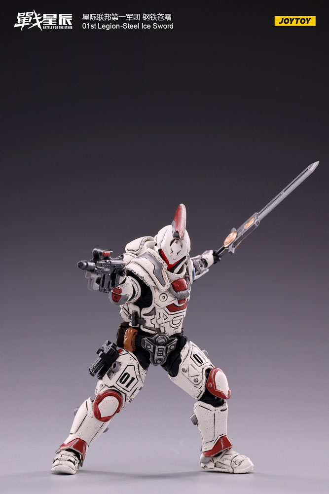 Steel Ice Sword