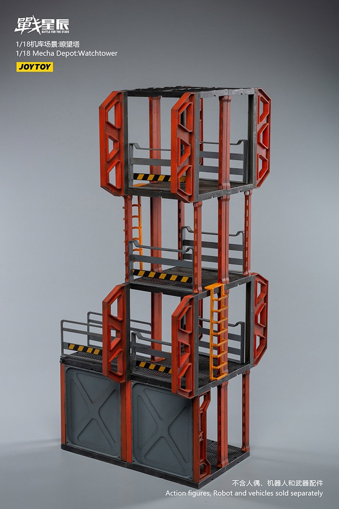 Mecha Depot: Observation Tower- Prototype Shown