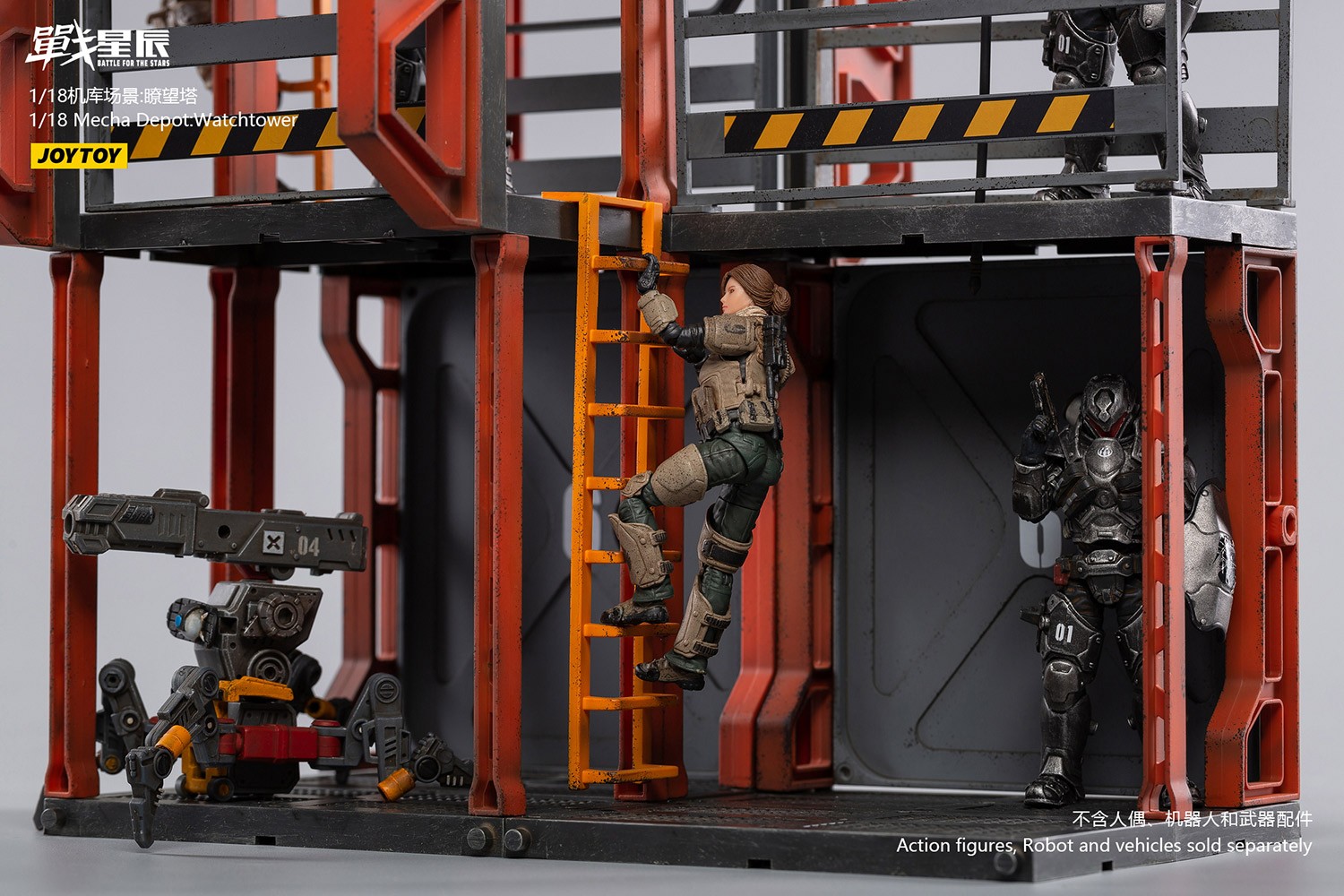 Mecha Depot: Observation Tower
