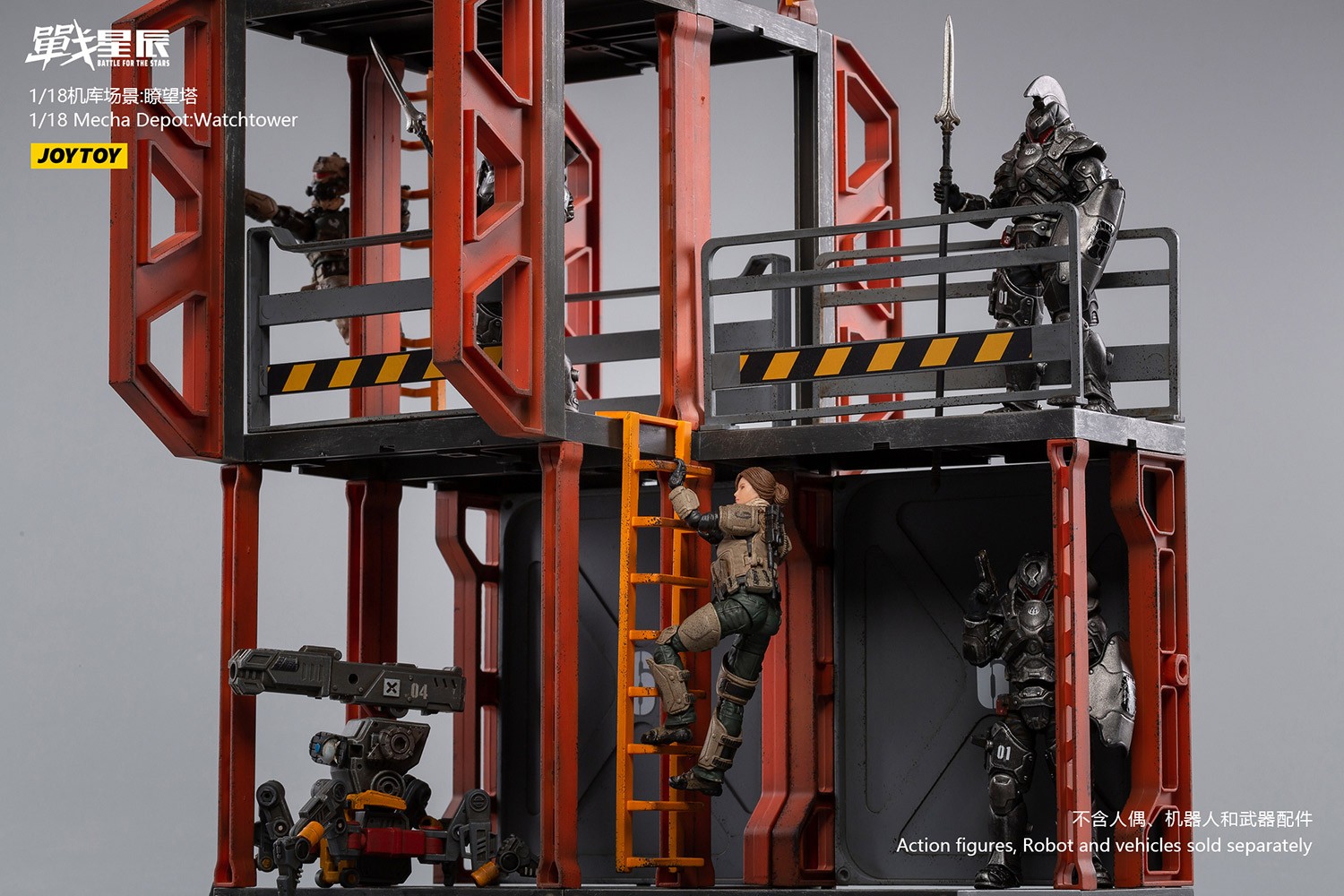 Mecha Depot: Observation Tower