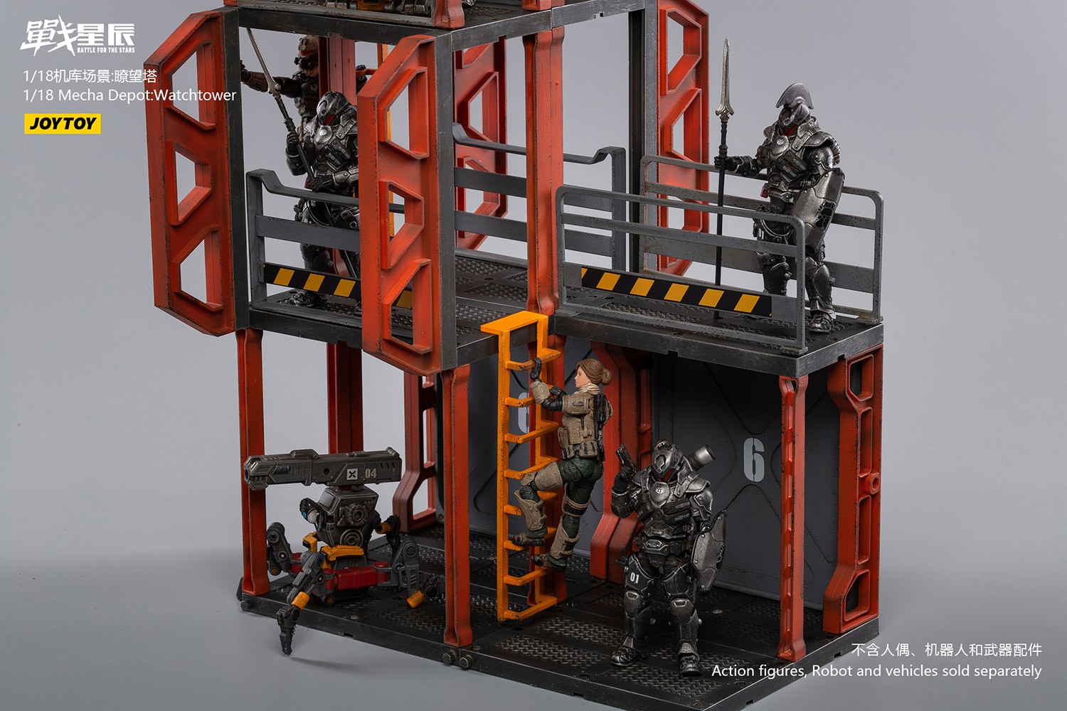 Mecha Depot: Observation Tower