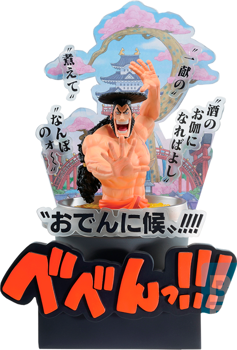 Kozuki Oden (Wano Country - Third Act)- Prototype Shown
