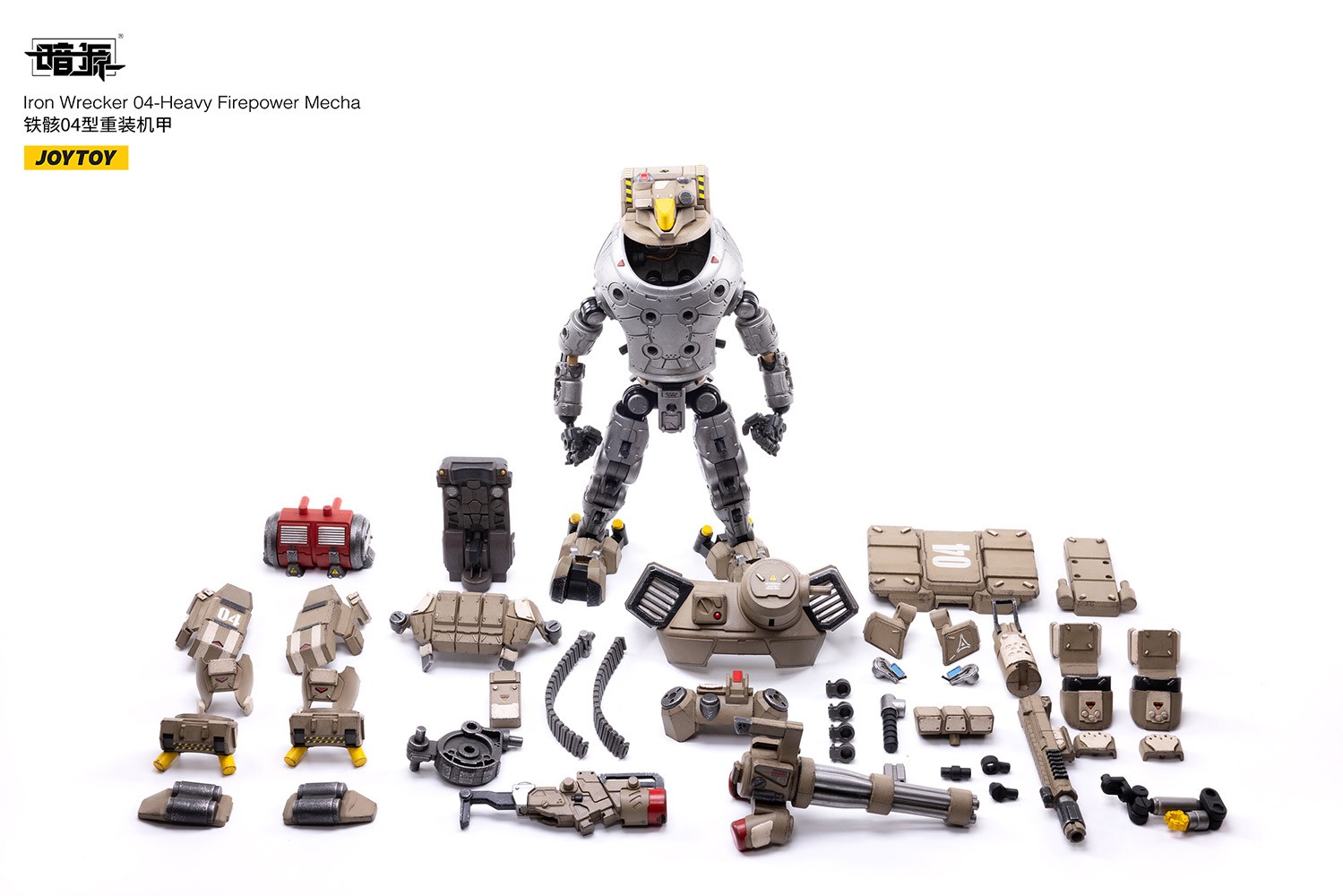 Iron Wrecker 04 Heavy Firepower Mecha- Prototype Shown