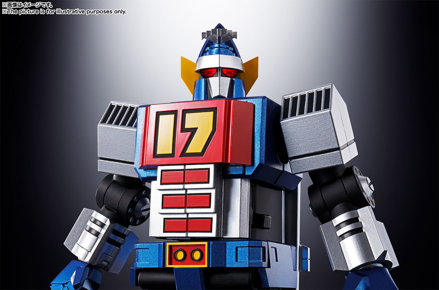 GX-101 Daitetsujin 17 (Prototype Shown) View 6