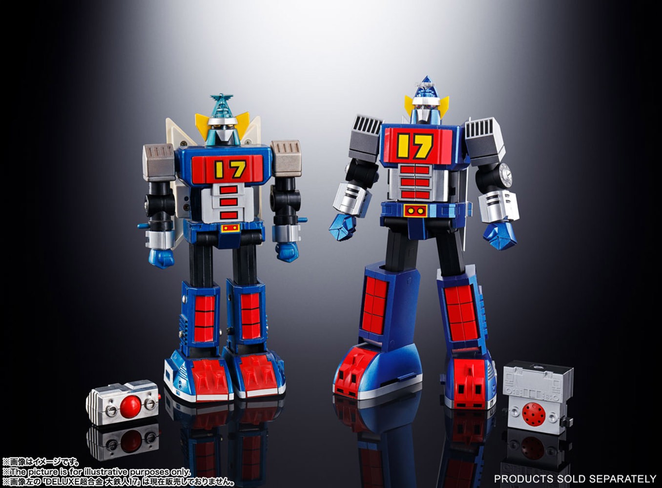 GX-101 Daitetsujin 17 (Prototype Shown) View 14