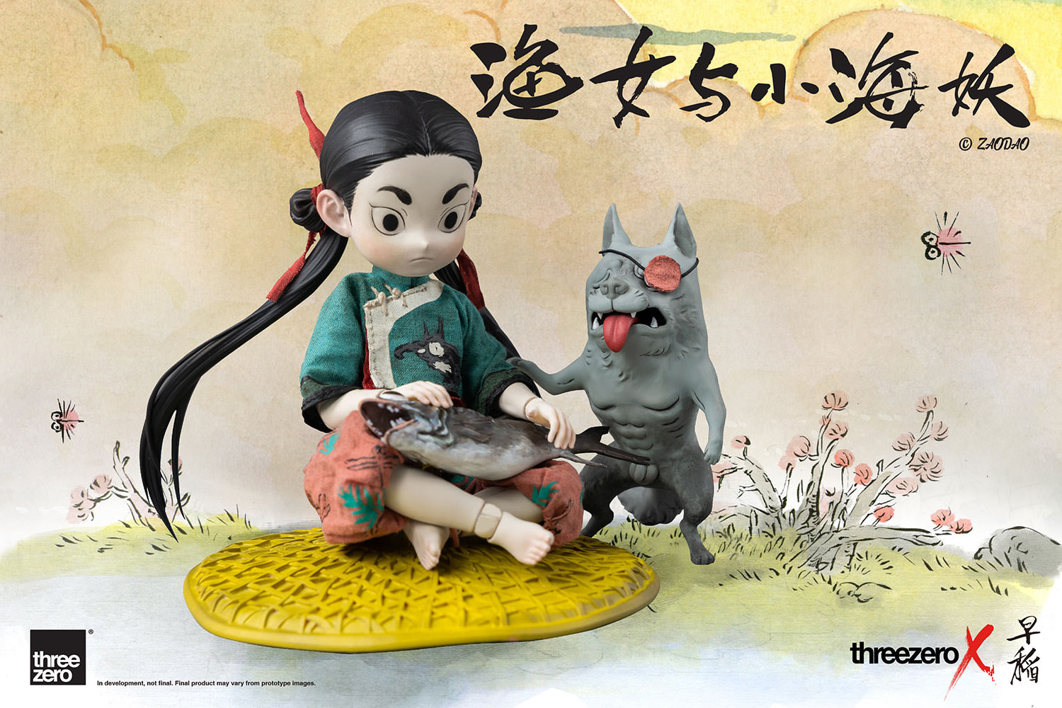 Fishergirl and Little Sea Elf Collector Edition (Prototype Shown) View 10