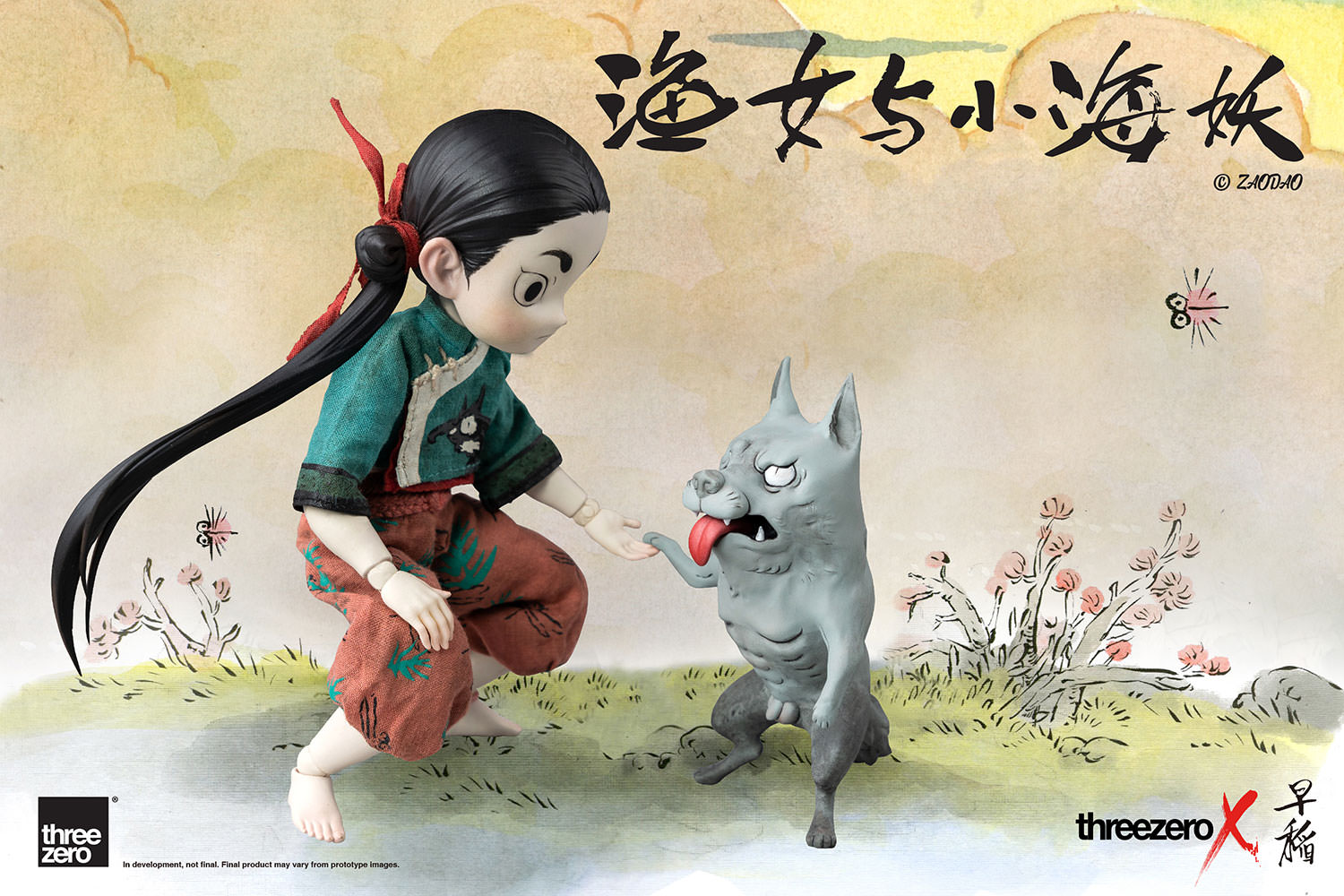 Fishergirl and Little Sea Elf Collector Edition (Prototype Shown) View 11