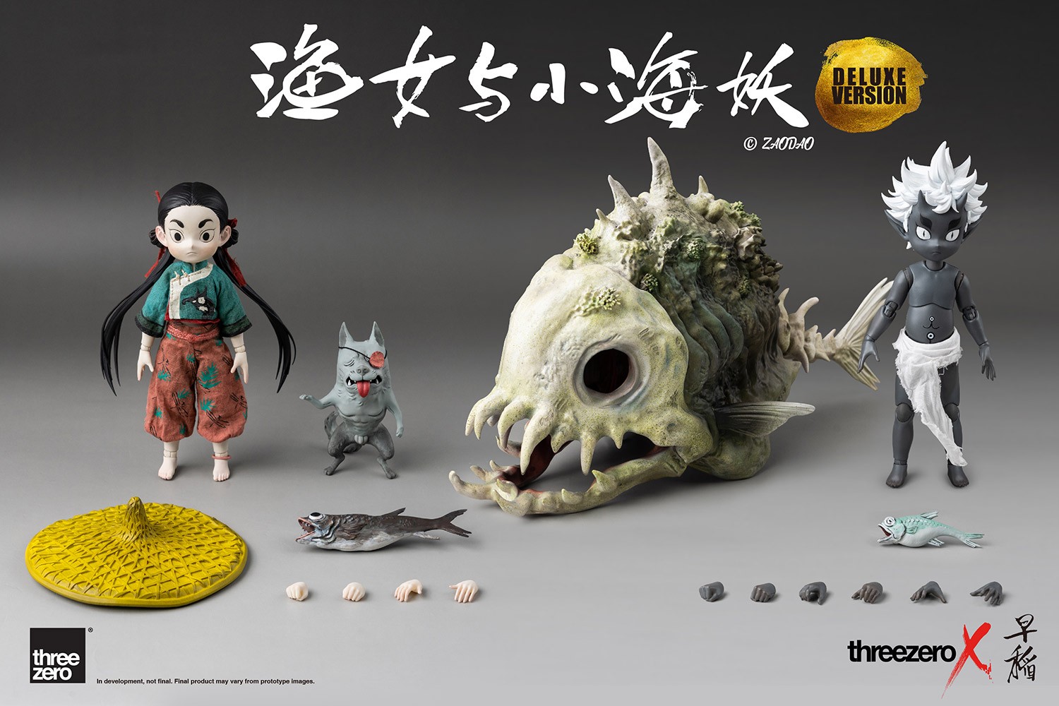 Fishergirl and Little Sea Elf (Deluxe Version) (Prototype Shown) View 1