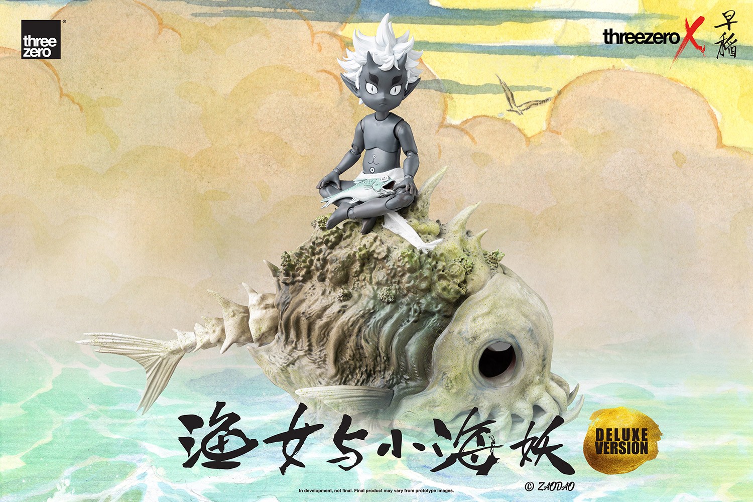 Fishergirl and Little Sea Elf (Deluxe Version) (Prototype Shown) View 4