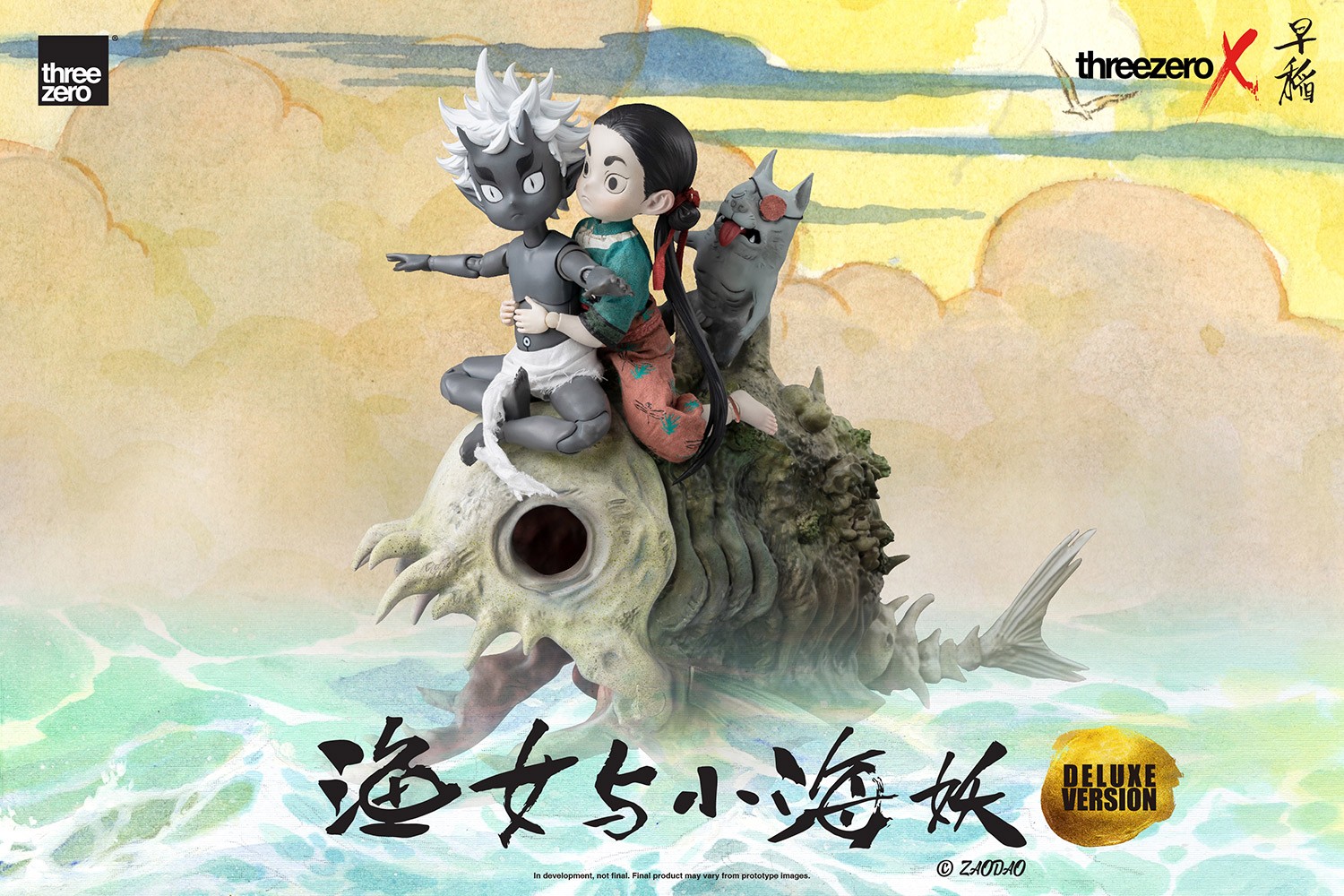 Fishergirl and Little Sea Elf (Deluxe Version) (Prototype Shown) View 5