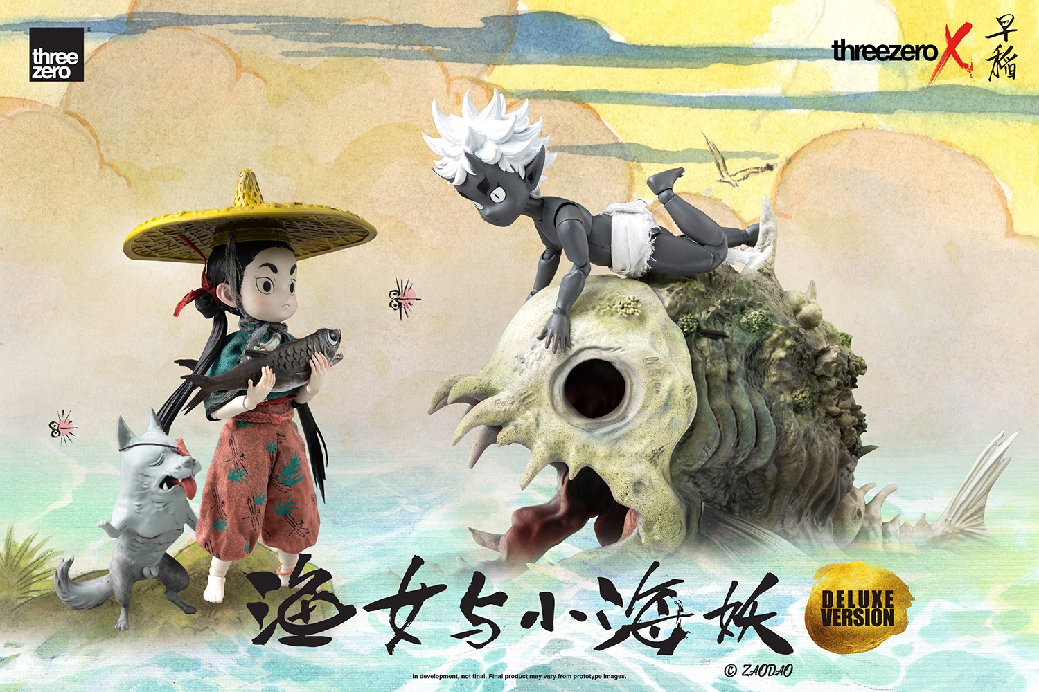 Fishergirl and Little Sea Elf (Deluxe Version) (Prototype Shown) View 6