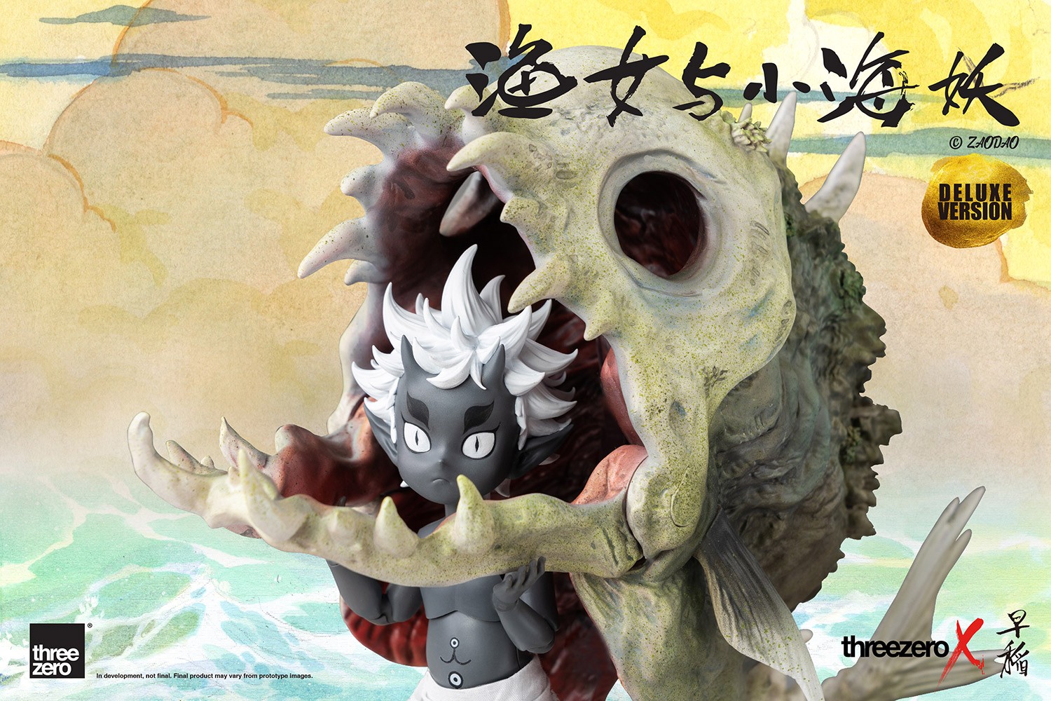 Fishergirl and Little Sea Elf (Deluxe Version) (Prototype Shown) View 8