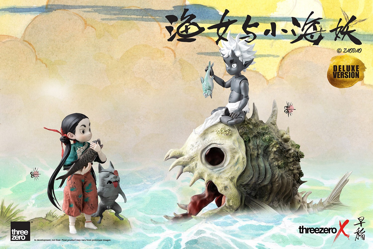 Fishergirl and Little Sea Elf (Deluxe Version) (Prototype Shown) View 9
