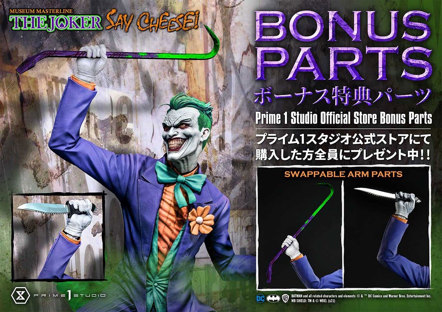 The Joker “Say Cheese!” (Deluxe Bonus Version) (Prototype Shown) View 34