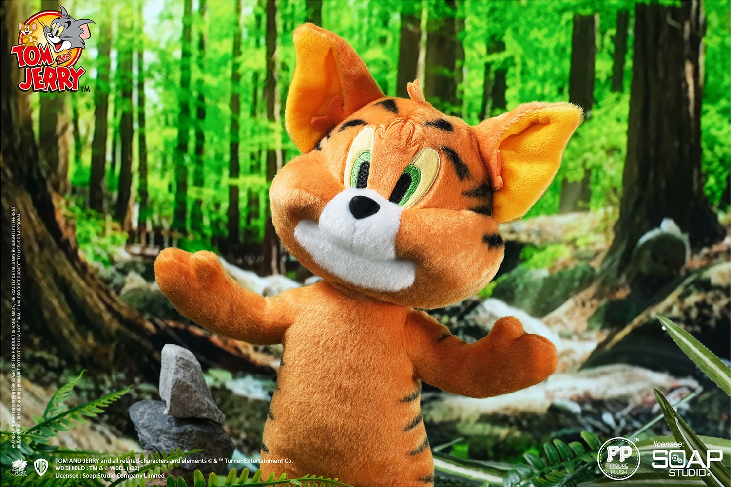 Tom & Jerry Tiger Plush- Prototype Shown