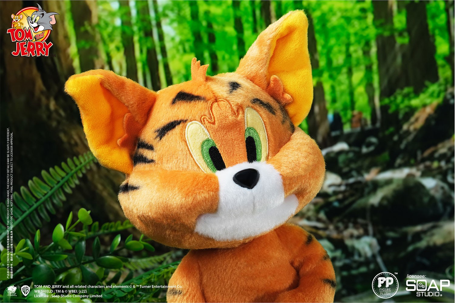 Tom & Jerry Tiger Plush