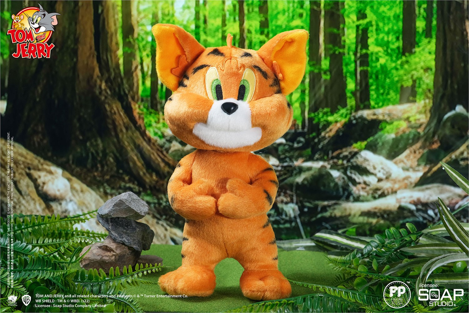 Tom & Jerry Tiger Plush