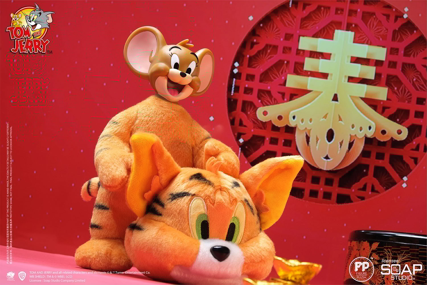 Tom & Jerry Tiger Plush