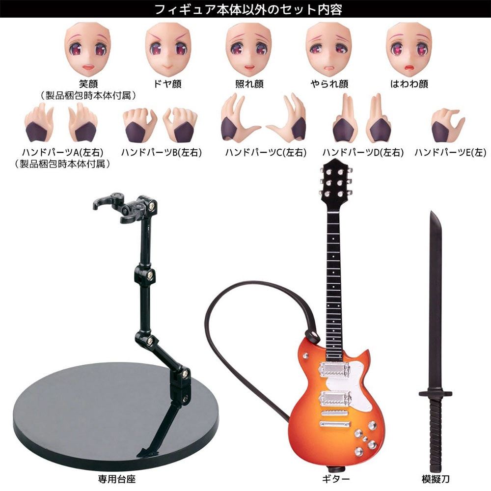 Super Sonico (Taimanin Ni Narimausu Version)