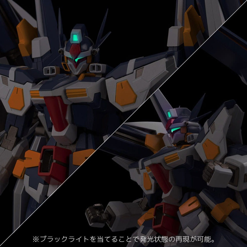 Combine R-Gun Powered Robot