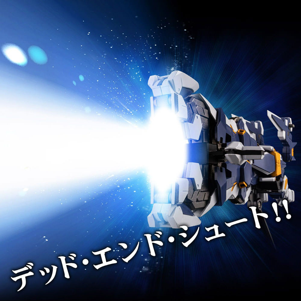 Combine R-Gun Powered Robot
