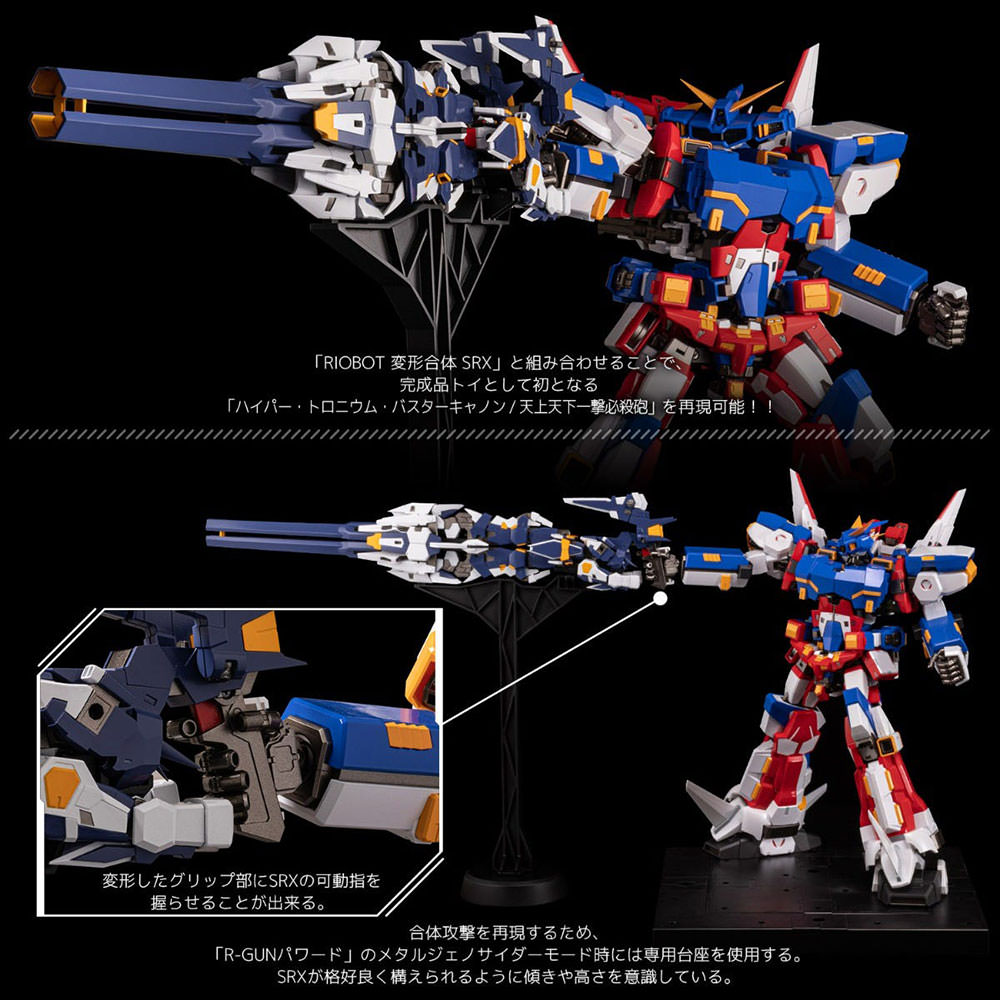 Combine R-Gun Powered Robot