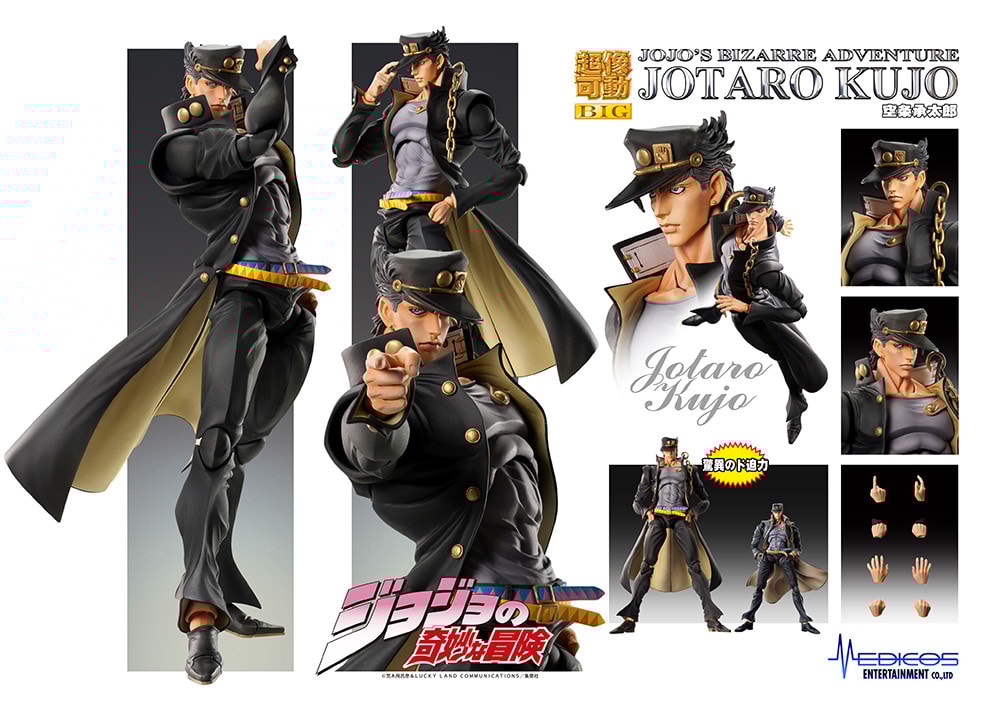 Jotaro Kujo