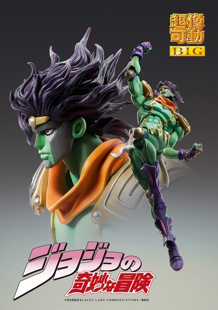 Star Platinum (Prototype Shown) View 6