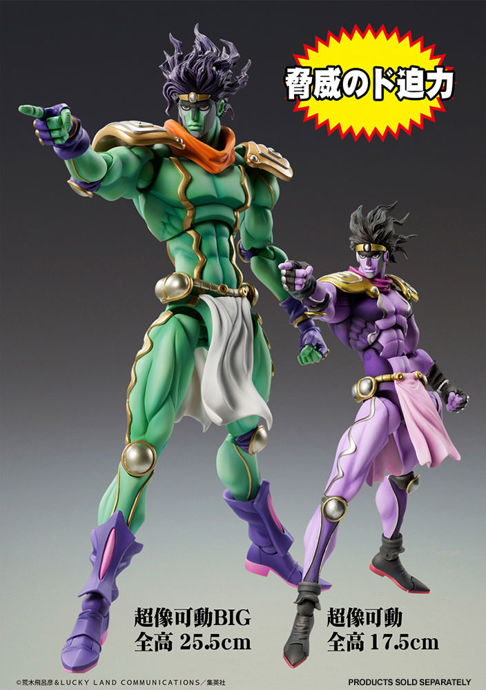 Star Platinum (Prototype Shown) View 7