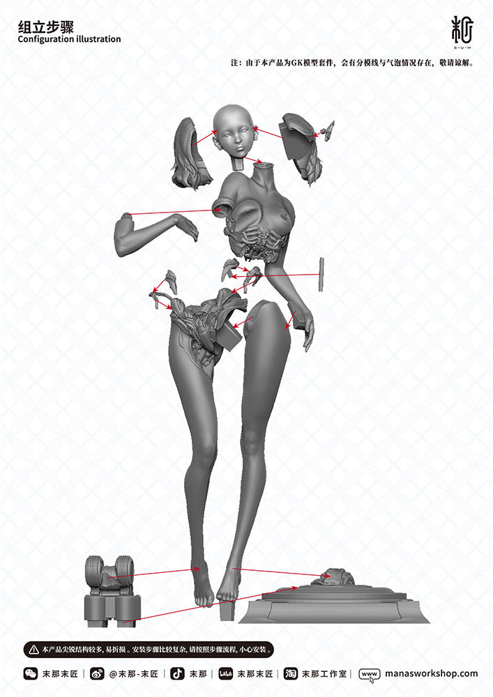 Aphrodite 2