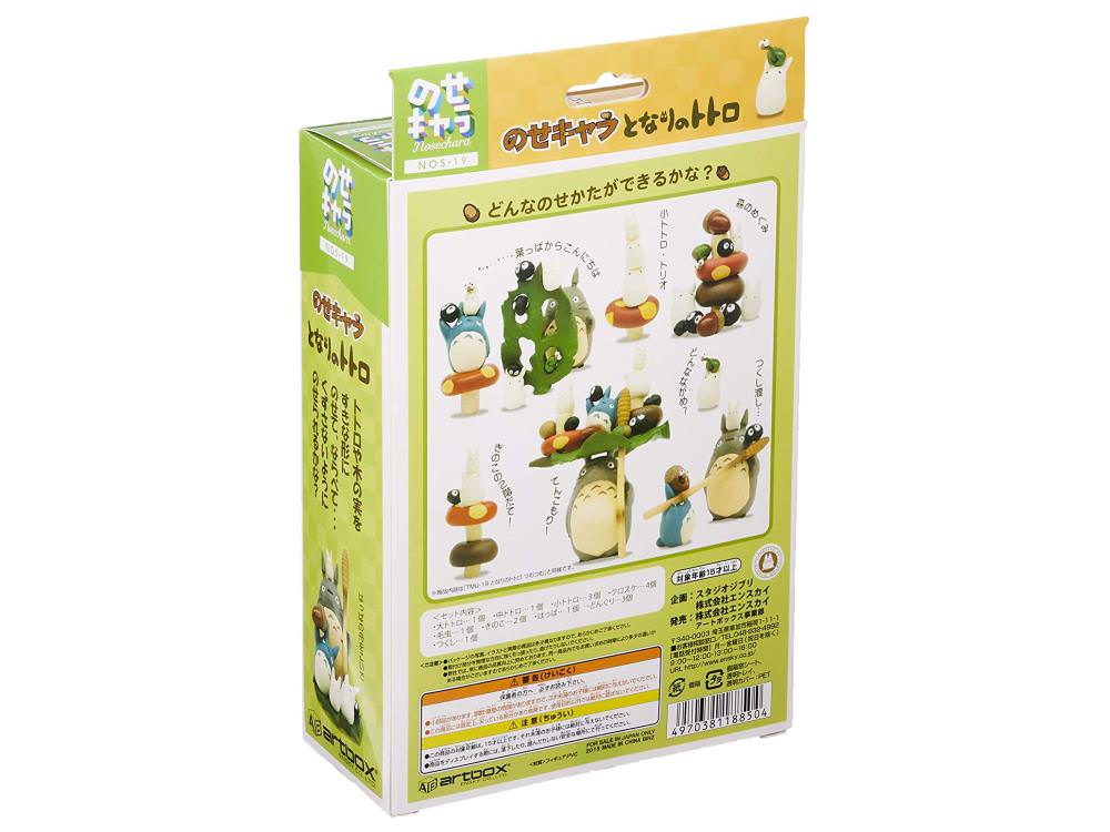 Totoro Assortment Stacking Figure- Prototype Shown