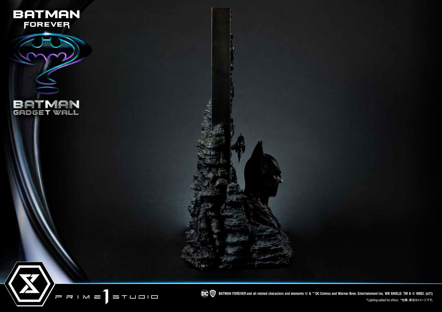 Batman Gadget Wall