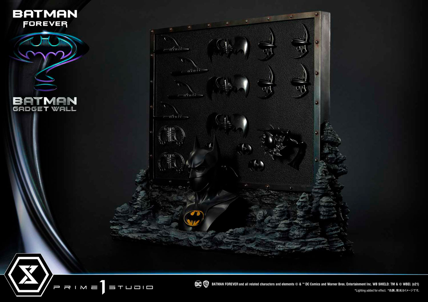 Batman Gadget Wall- Prototype Shown