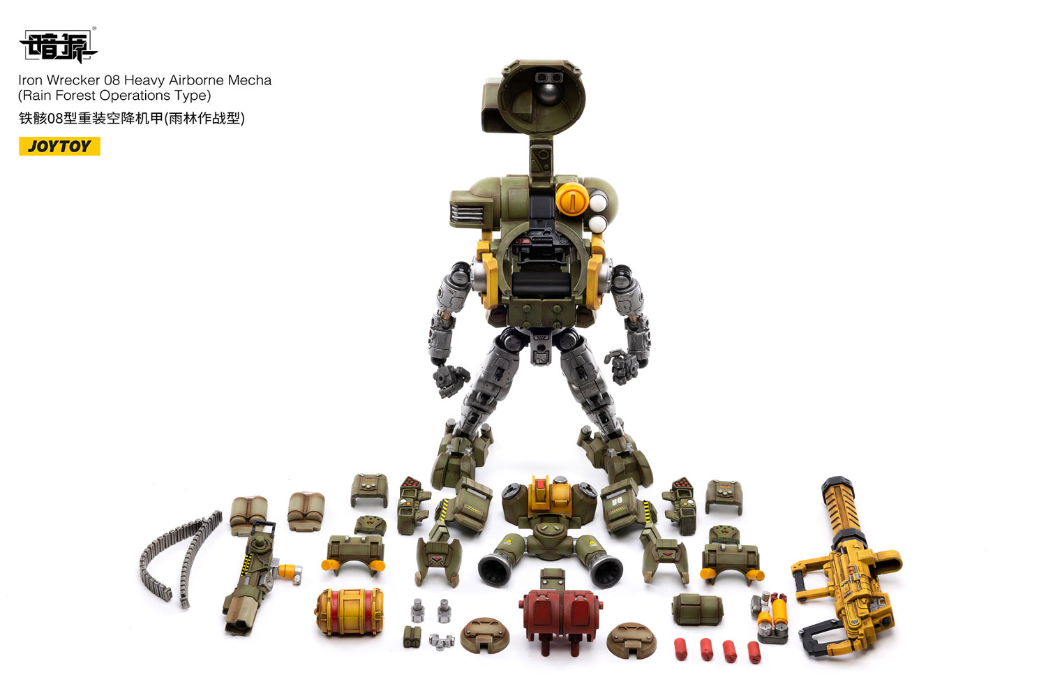 Iron Wrecker 08 Heavy Airborne Mecha (Rain Forest Operations Type) (Prototype Shown) View 9