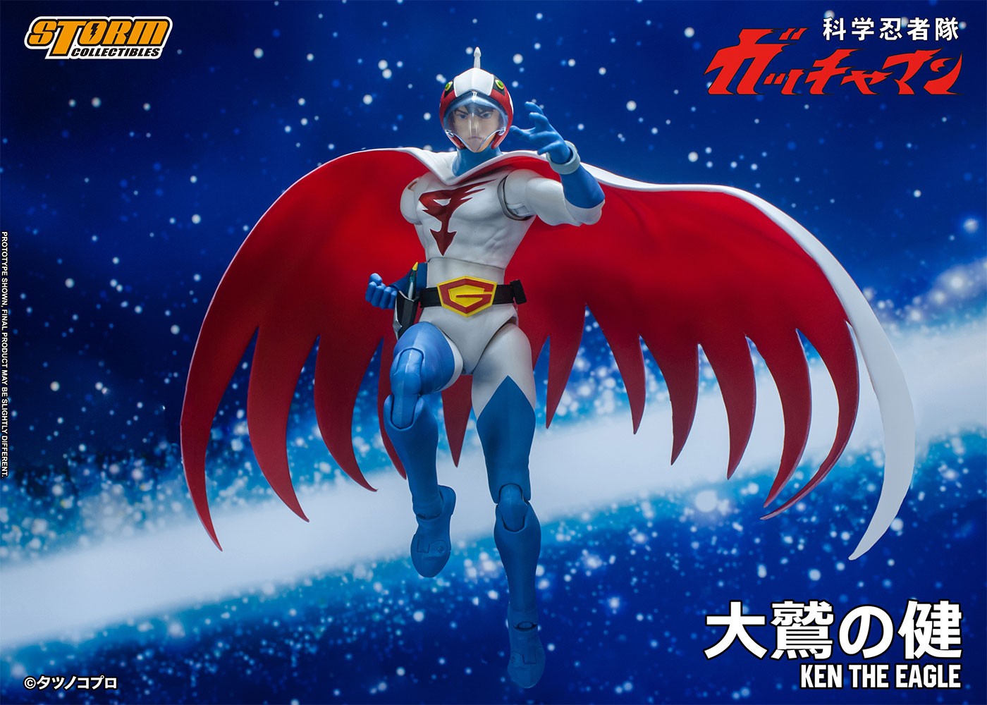 Ken The Eagle- Prototype Shown
