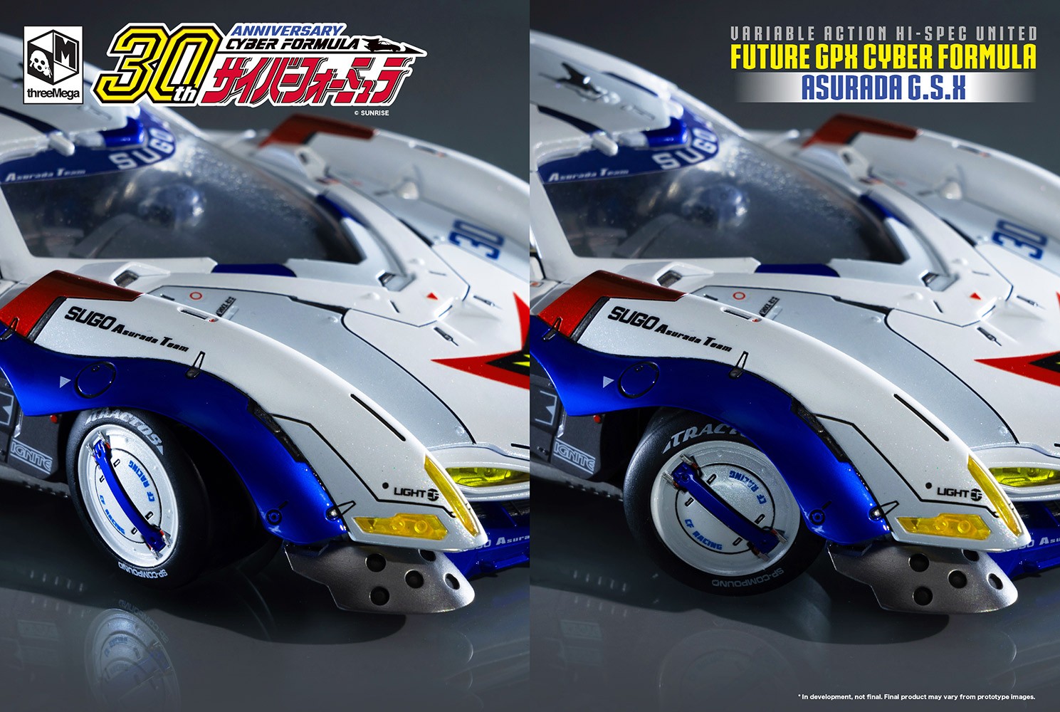Future GPX Asurada G.S.X (Prototype Shown) View 8