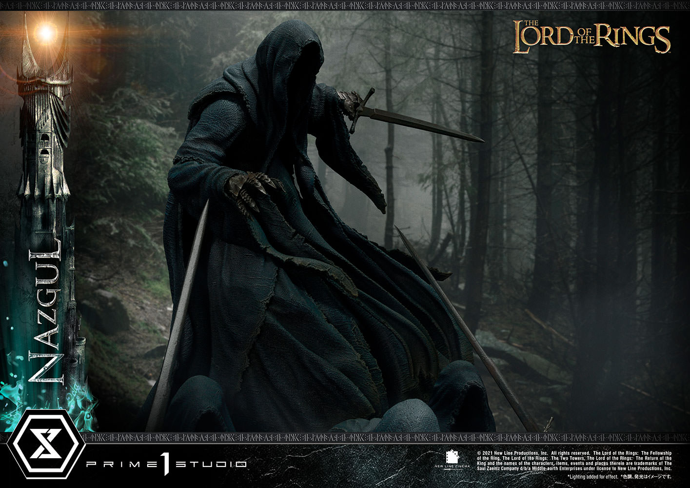 Nazgûl