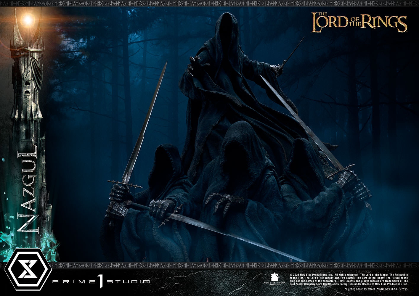 Nazgûl