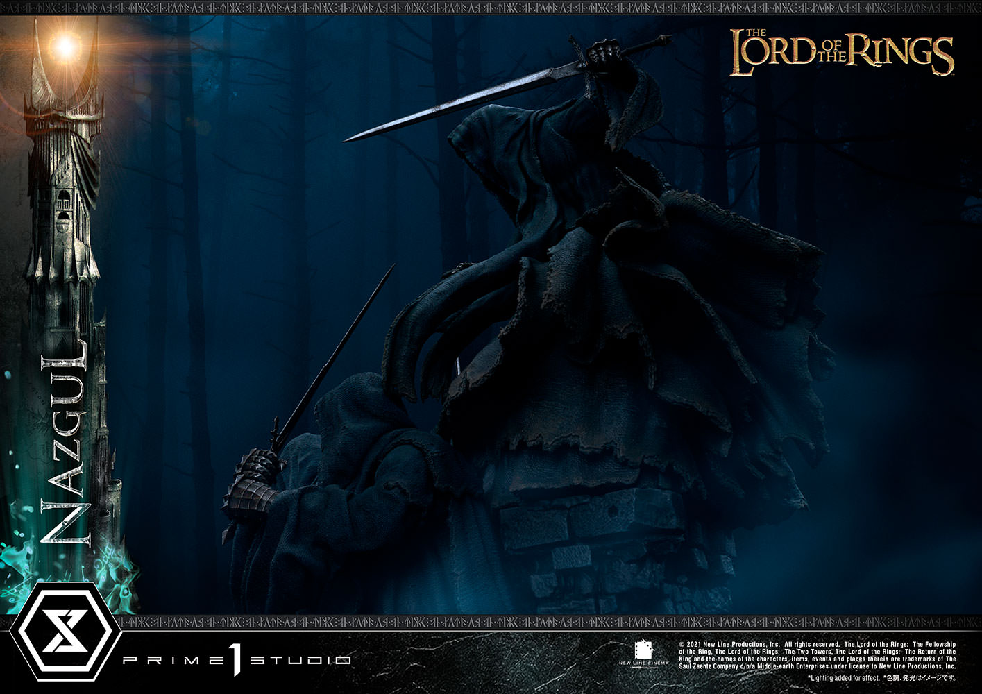 Nazgûl